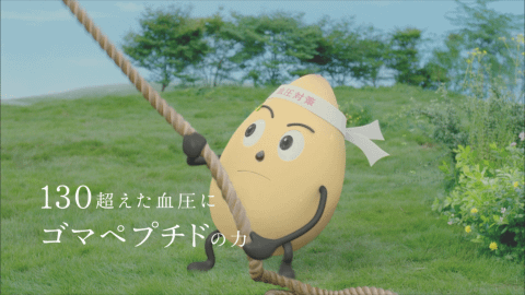 気球