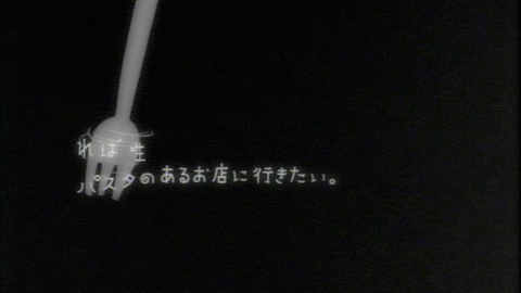 生パスタ