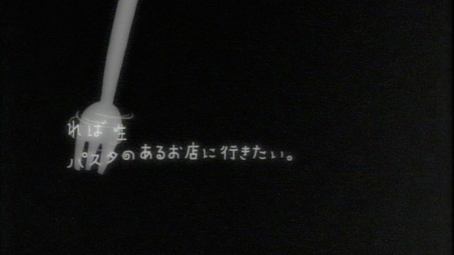 生パスタ