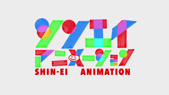 シンエイ動画