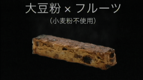 グルイン(OL1)