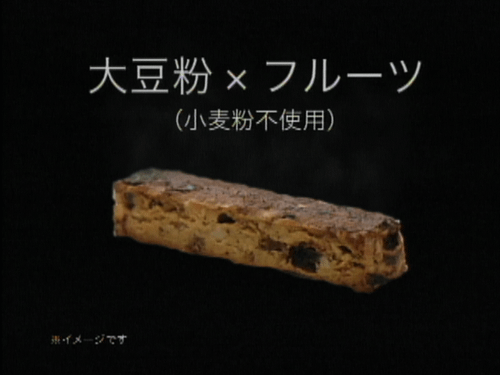グルイン(OL1)