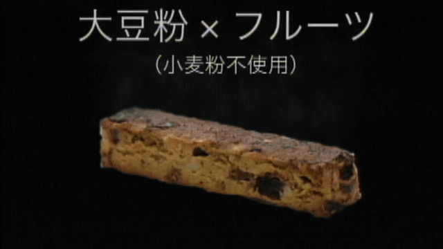 グルイン(OL1)