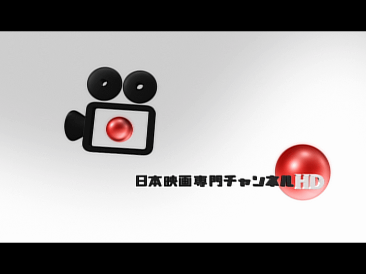 縦をせまく