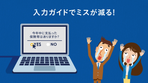 バックオフィスヒットメドレー