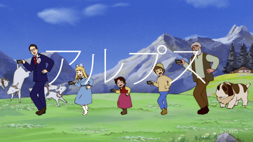 Try It はじまる