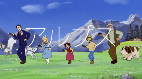 Try It はじまる