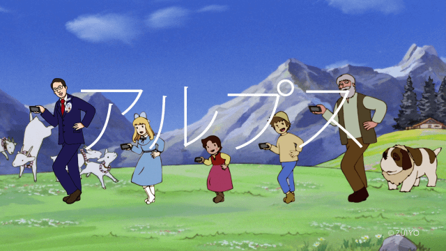 Try It はじまる