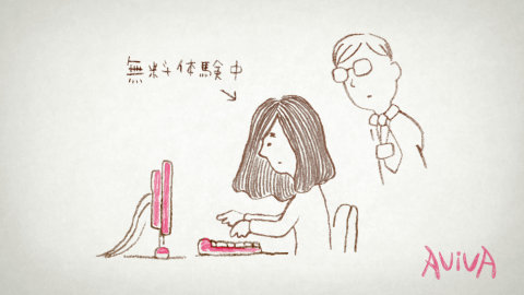 無料体験にこなかったら