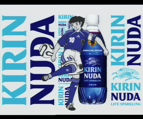 キャプテン翼