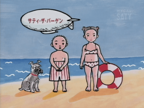ザ・バーゲン’98 夏