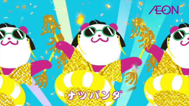 イオン 超！ナツ夏祭り