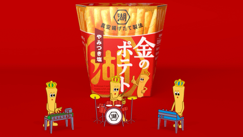 「バンド」篇