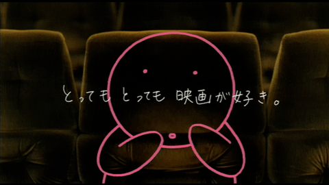 M子の午後