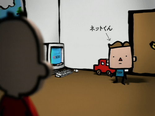 NEWEB 登場
