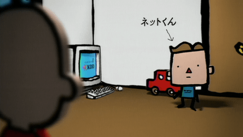 NEWEB 登場