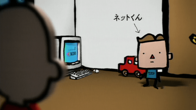 NEWEB 登場