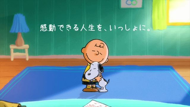 BE YOURSELF テスト