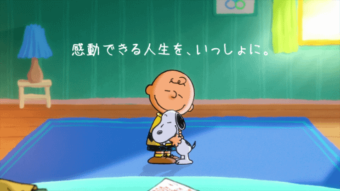 BE YOURSELF テスト