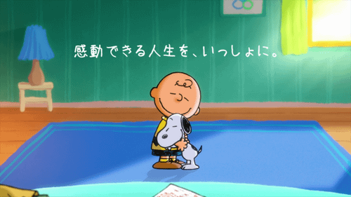 BE YOURSELF テスト