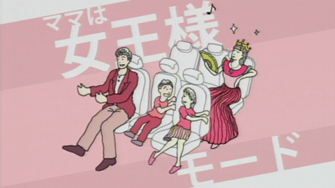 乗り方モード