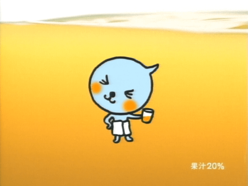 パパと乾杯