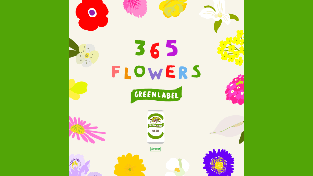 365 FLOWERS