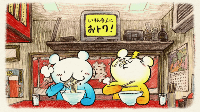 １６話・アナタもおトクに