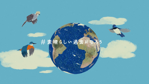 素晴らしい過去になろう 100年単位の時計
