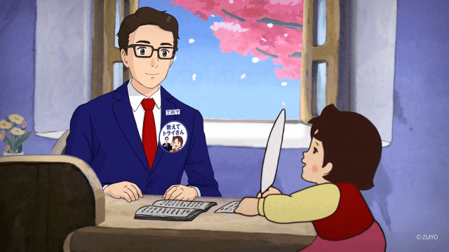 ひとりの声 2026年春