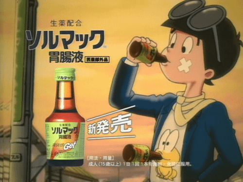 ど根性ガエル