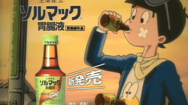 ど根性ガエル