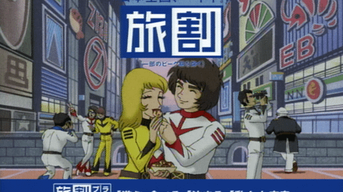 デスラーの悲しみ