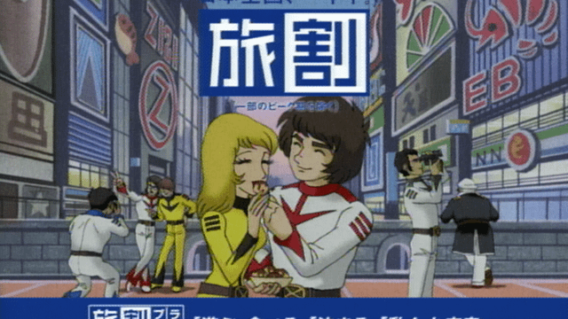 デスラーの悲しみ