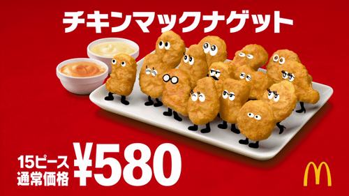 みんなの願い