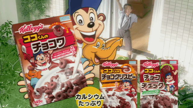 チョコシリアル