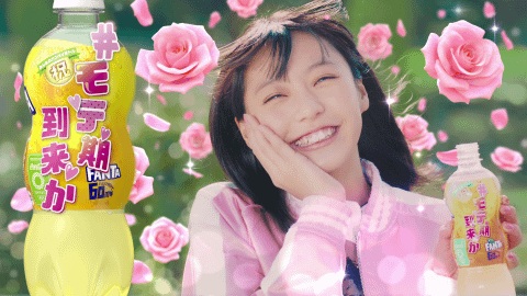 みんなのカンパイボトル GABA