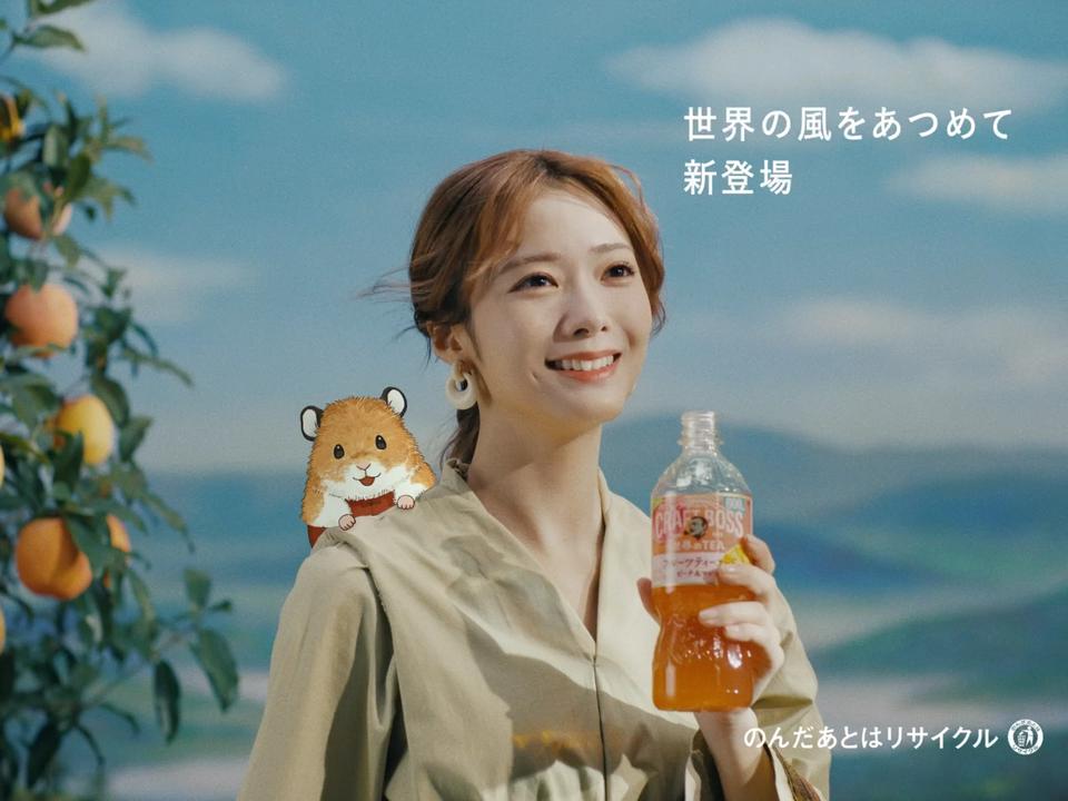 サントリー株式会社 SUNTORY クラフトボス 世界のTEA TVCM｜2D