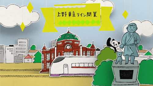 常磐線の特急は名前も座り方も変わります