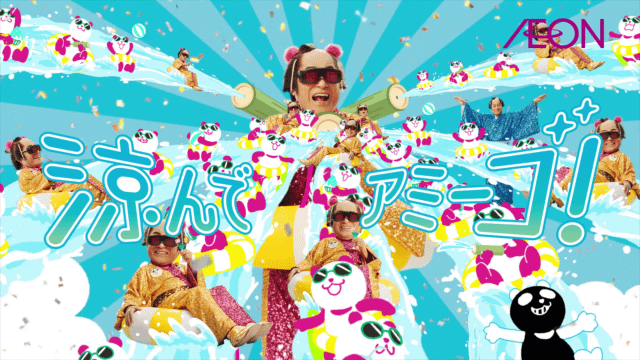 イオン 超！ナツ夏祭り