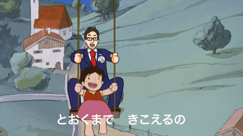 オープニング