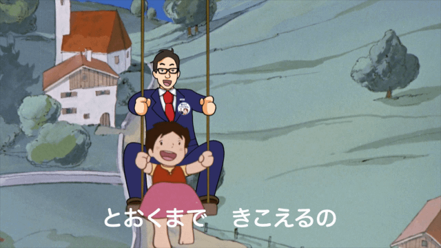 オープニング