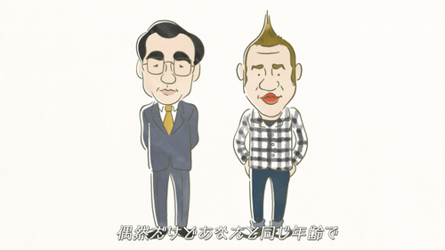 拝啓、かっこ悪い親父
