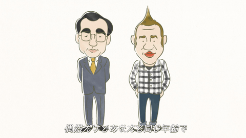 拝啓、かっこ悪い親父