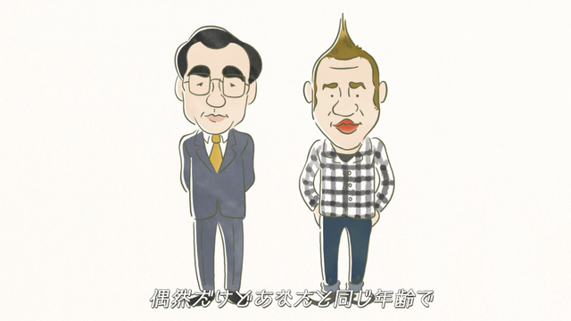 拝啓、かっこ悪い親父