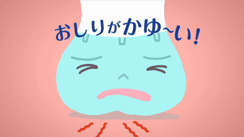 おしりキャラ