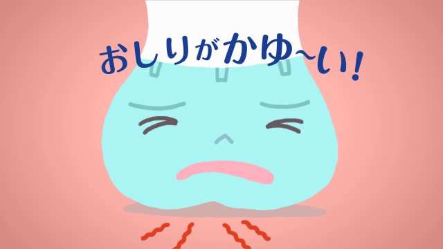 おしりキャラ