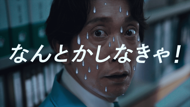見つからない