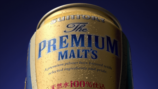 プレミアムモルツ