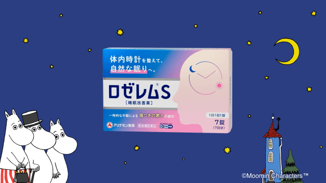 「体内時計を整えて、良い入眠」篇